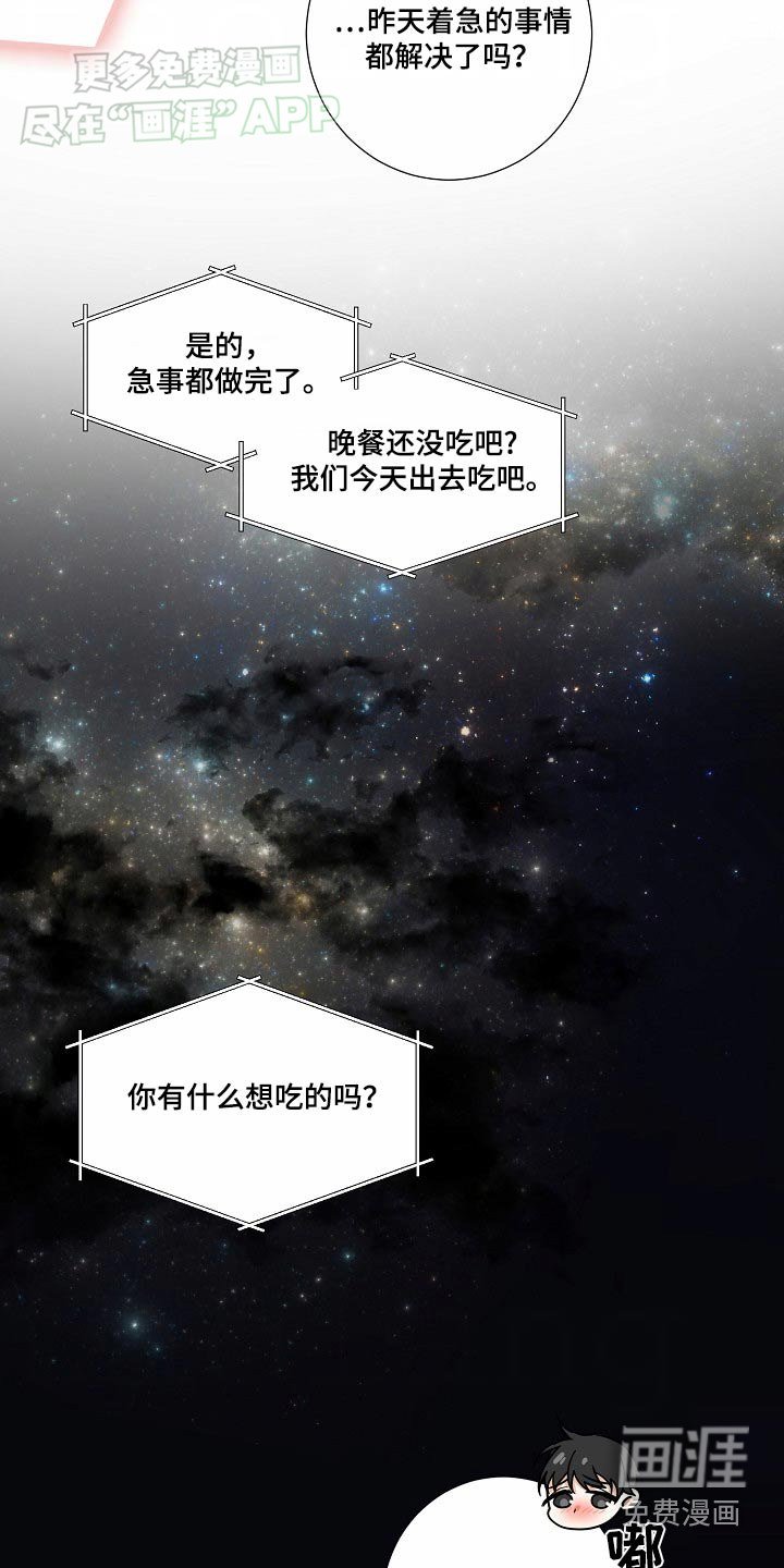 第37章：解决了嘛