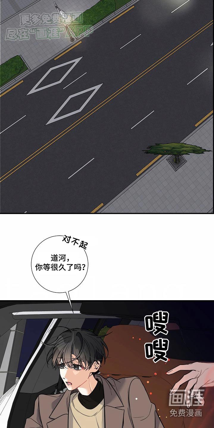 第37章：解决了嘛