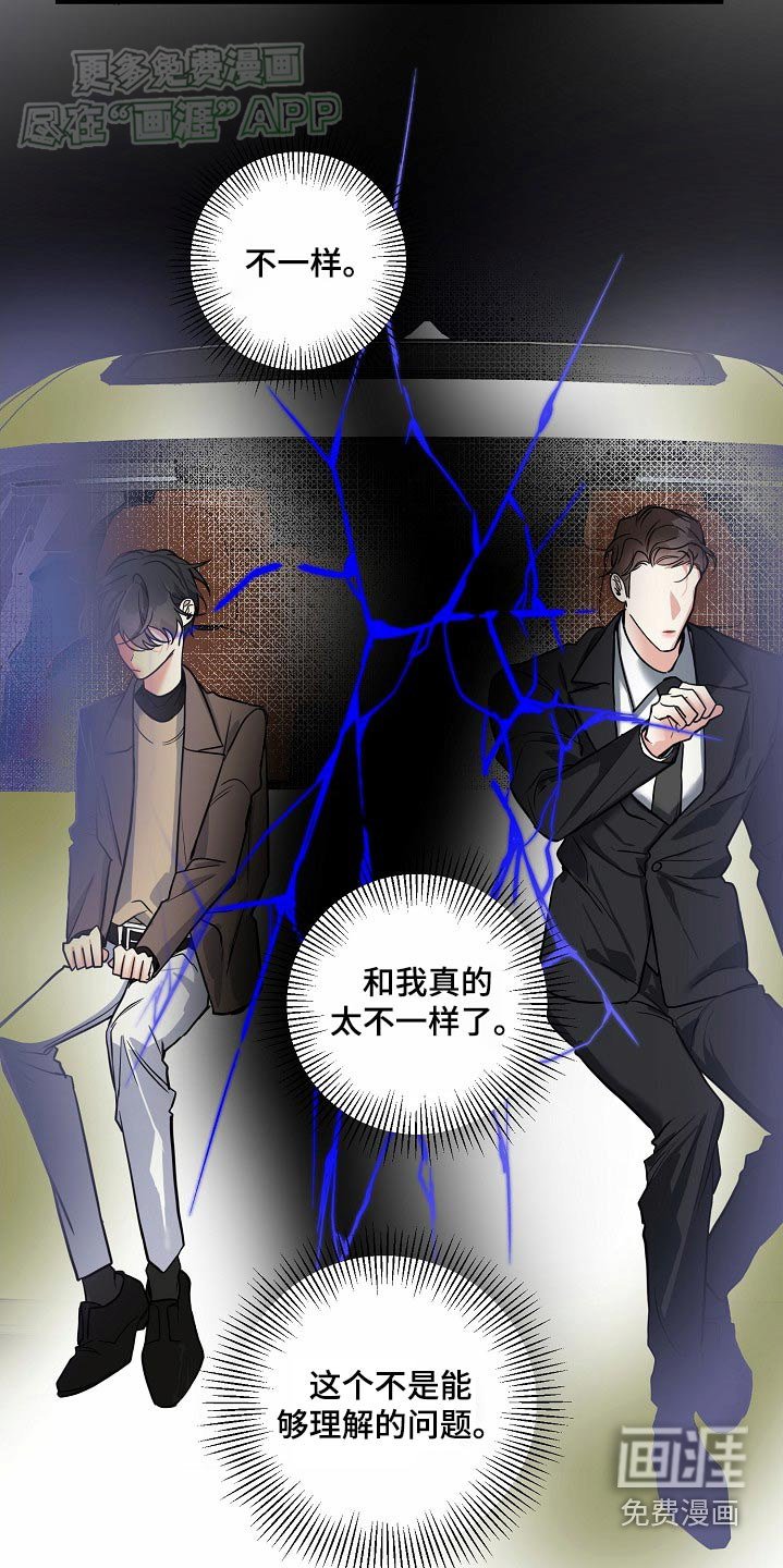 第38章：结婚对象