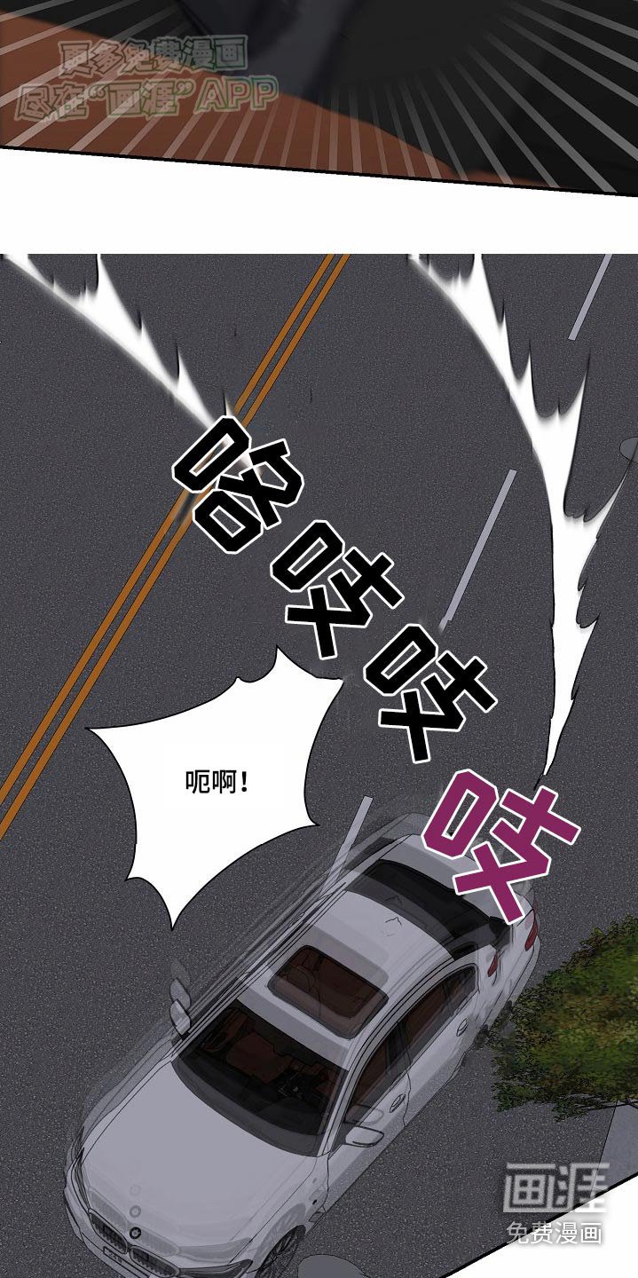 第38章：结婚对象