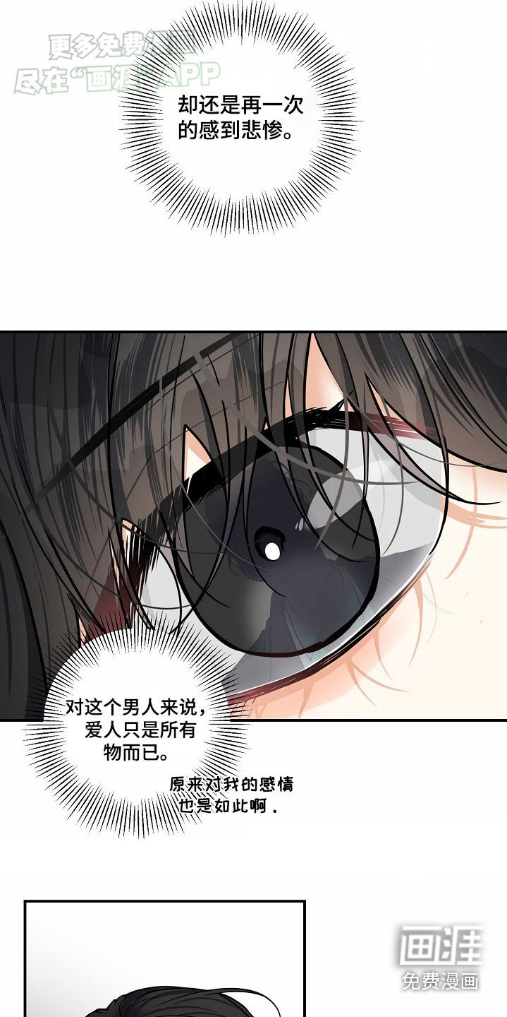 第38章：结婚对象