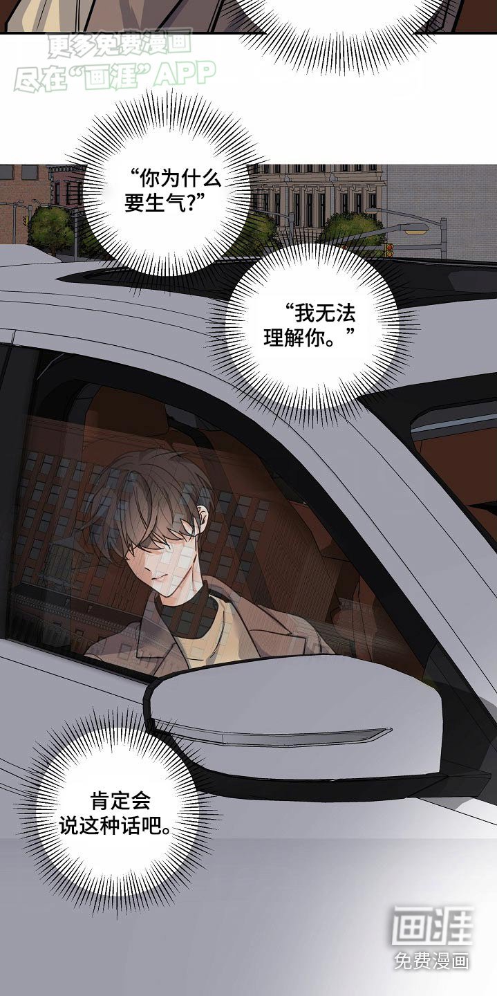 第38章：结婚对象