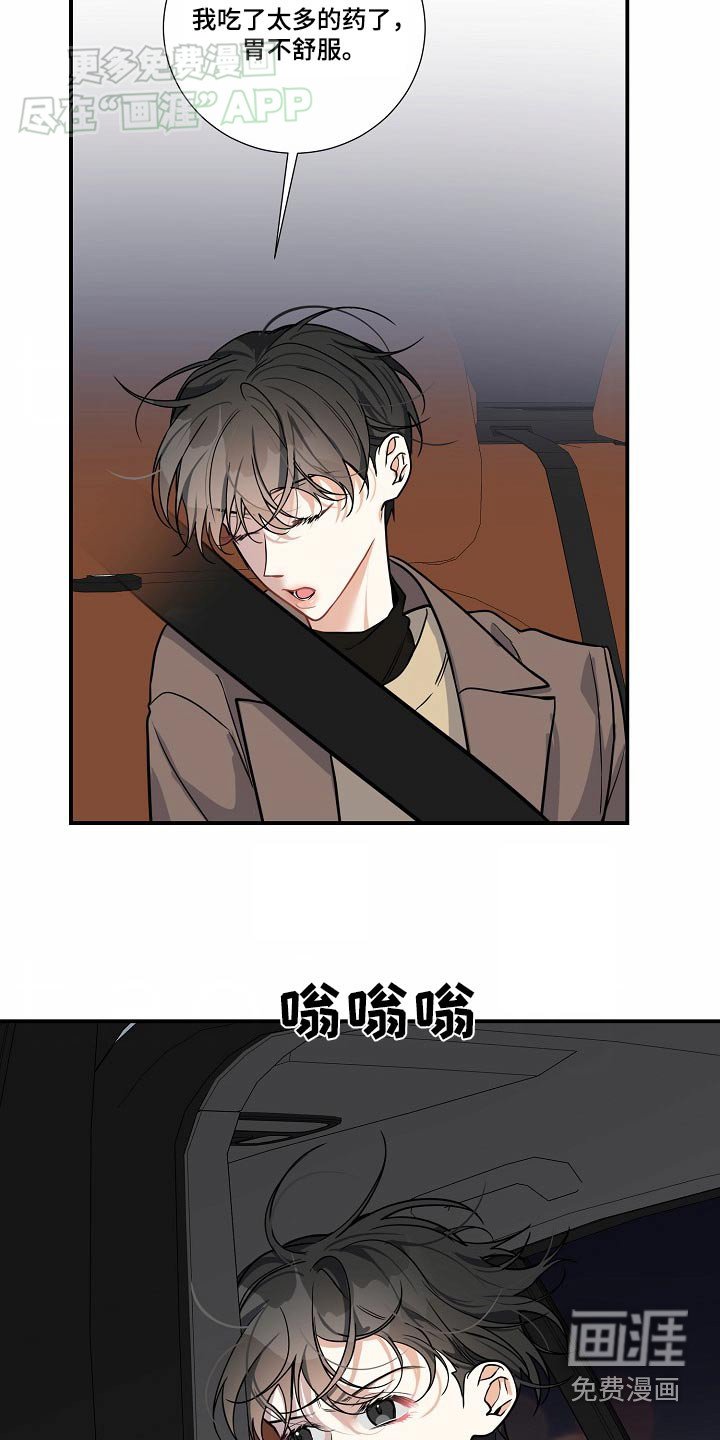 第39章：不哭不哭