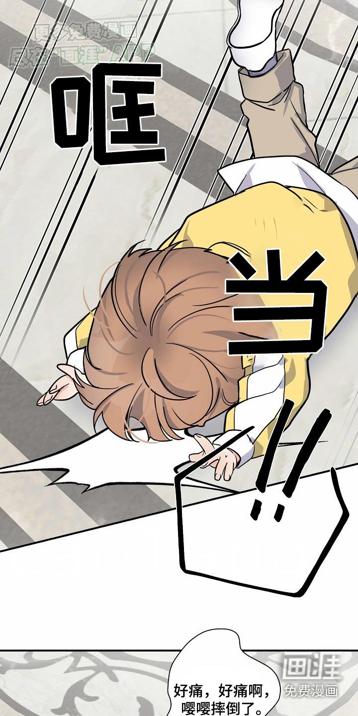 第39章：不哭不哭