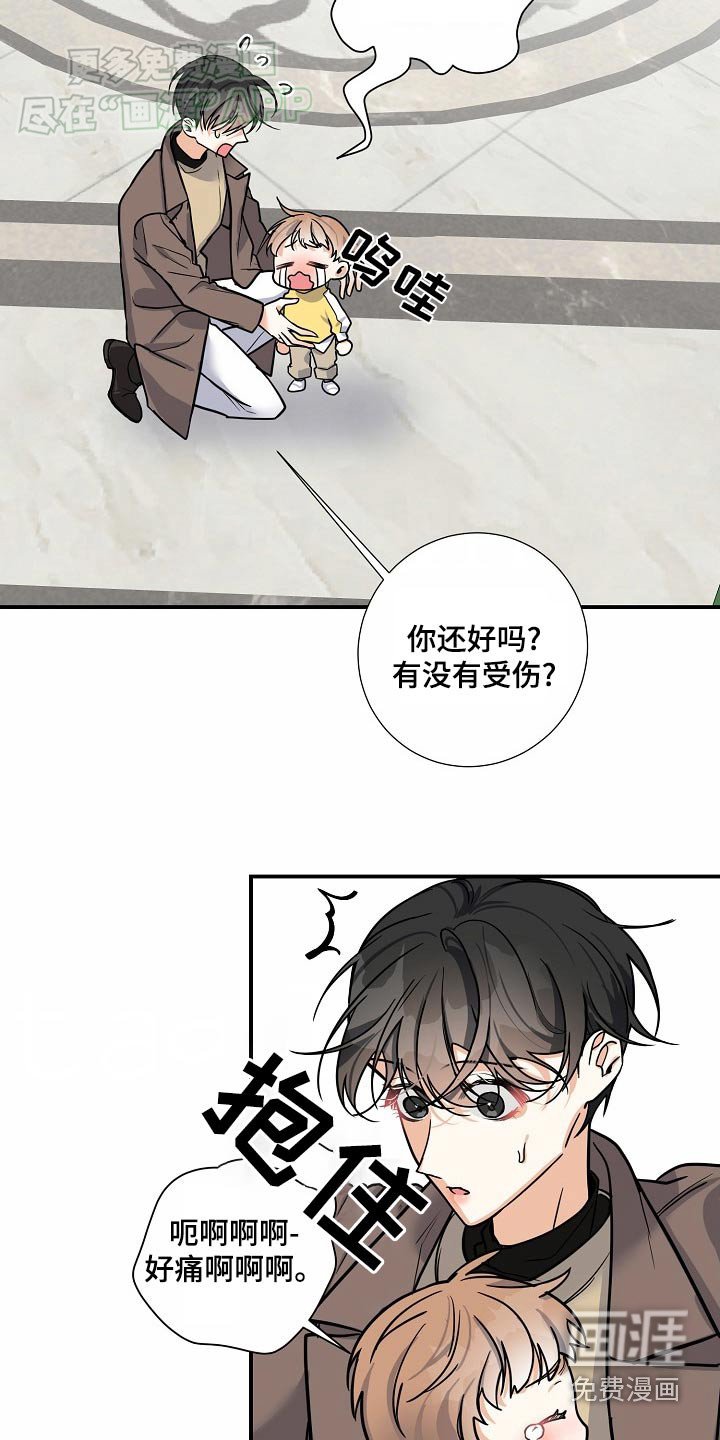 第39章：不哭不哭