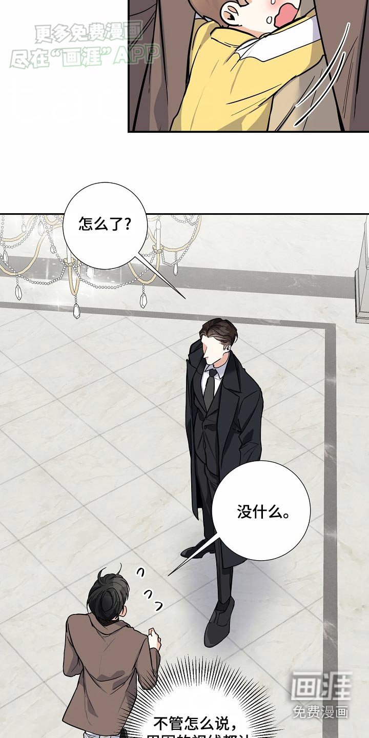第39章：不哭不哭