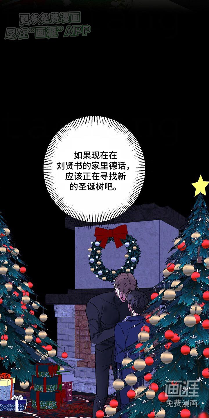 第39章：不哭不哭