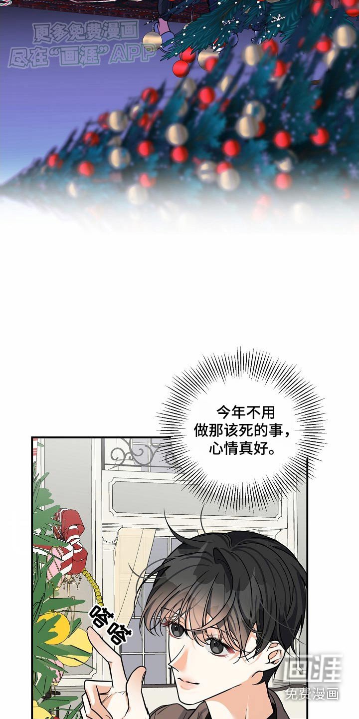 第39章：不哭不哭