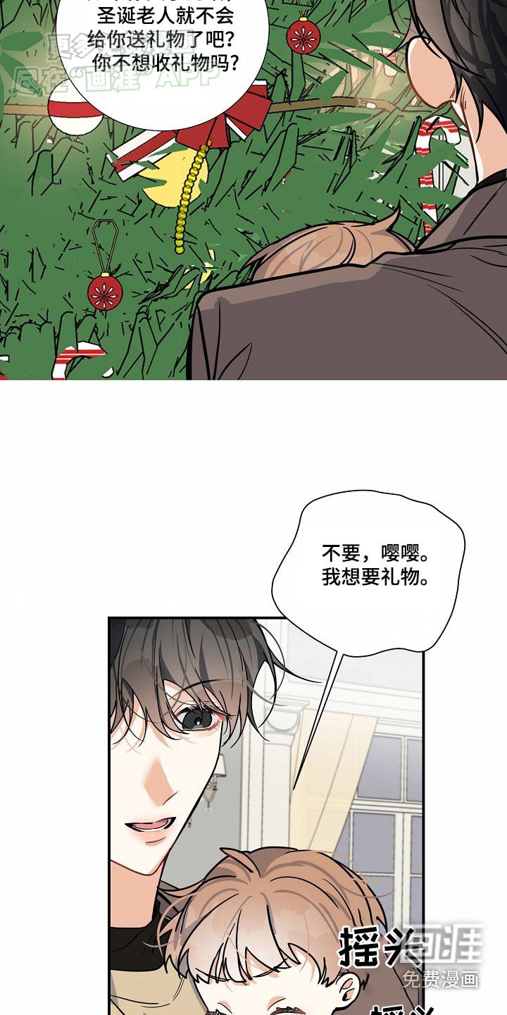 第39章：不哭不哭