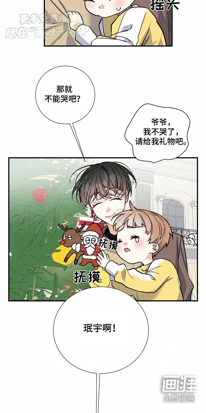 第39章：不哭不哭