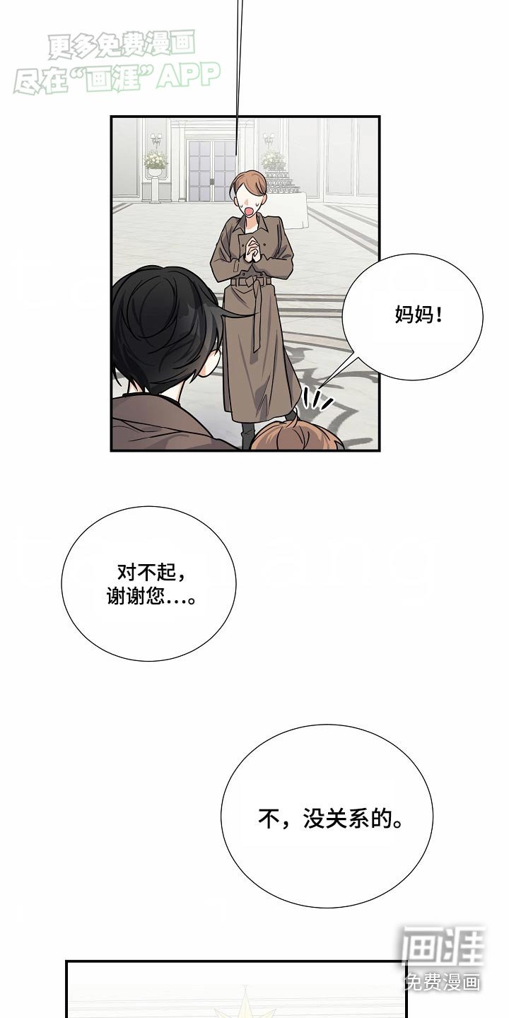 第39章：不哭不哭
