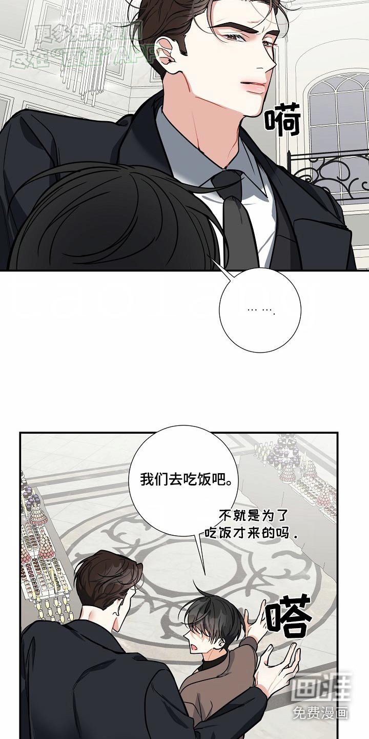 第39章：不哭不哭