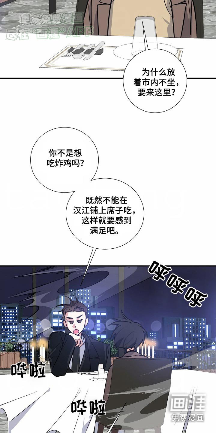 第39章：不哭不哭