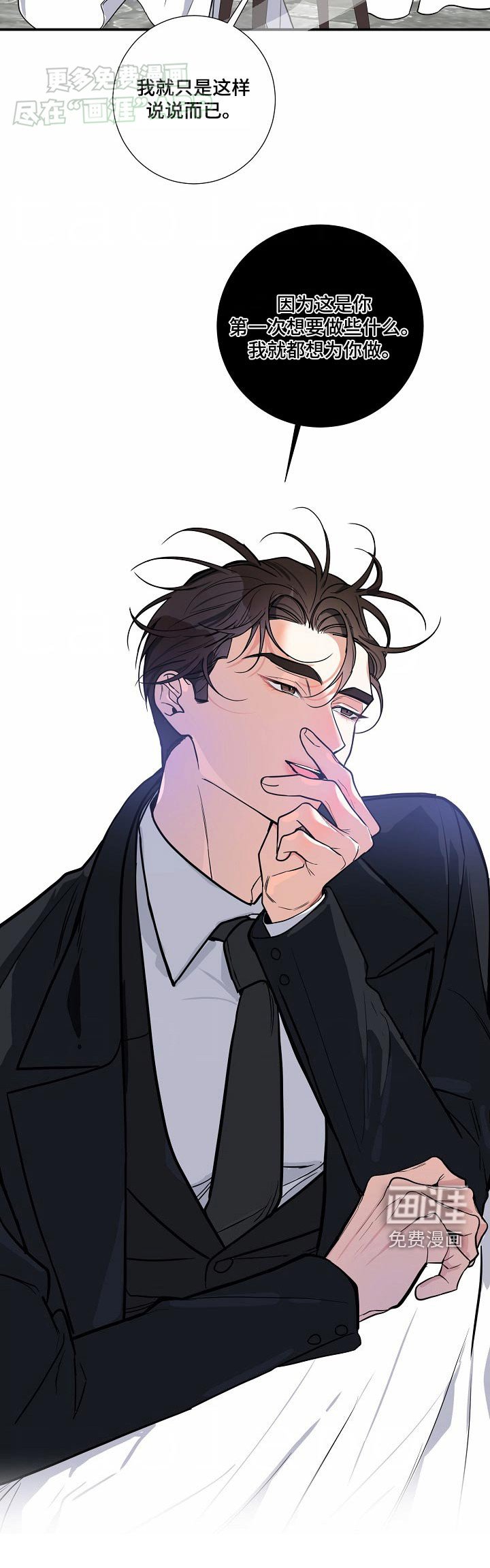 第39章：不哭不哭