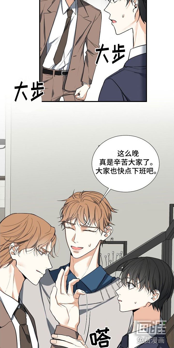 第4章：奴隶