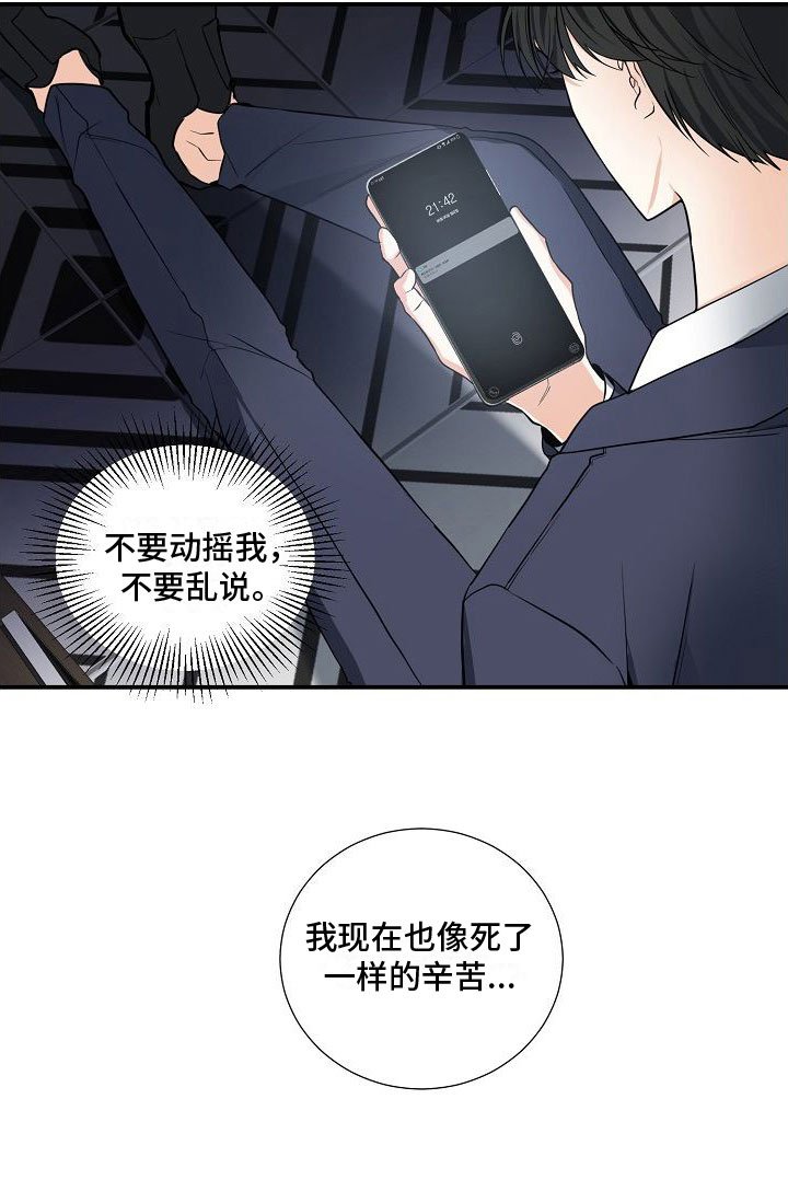 第4章：奴隶