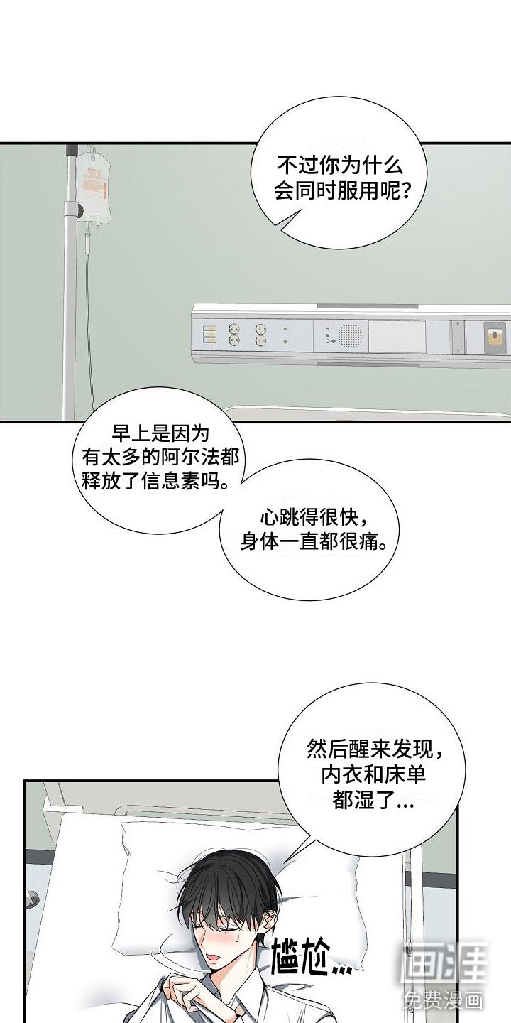 第4章：奴隶