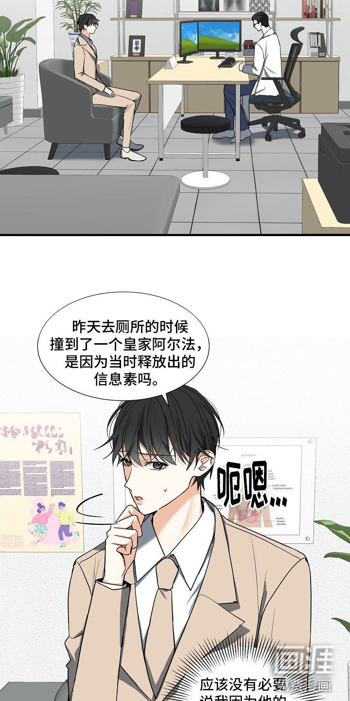 第4章：奴隶