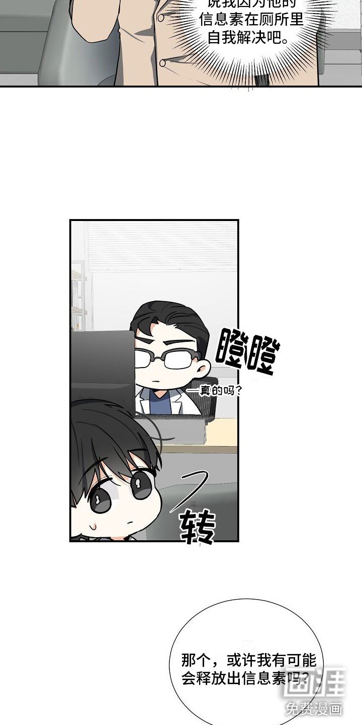 第4章：奴隶
