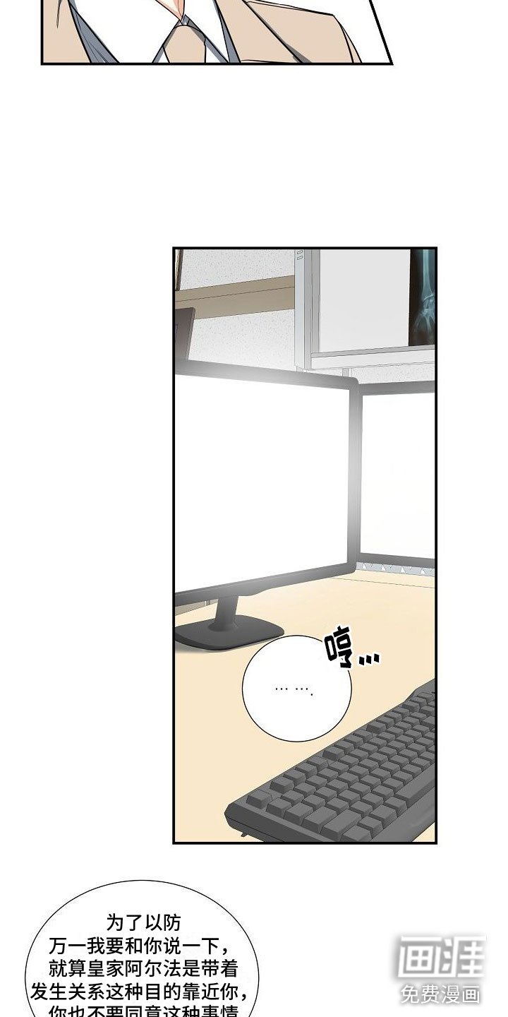 第4章：奴隶