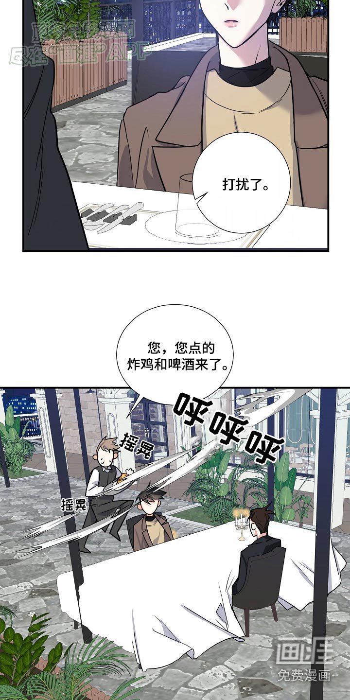 第40章：生下孩子（第一季完结）