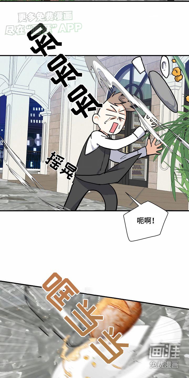 第40章：生下孩子（第一季完结）