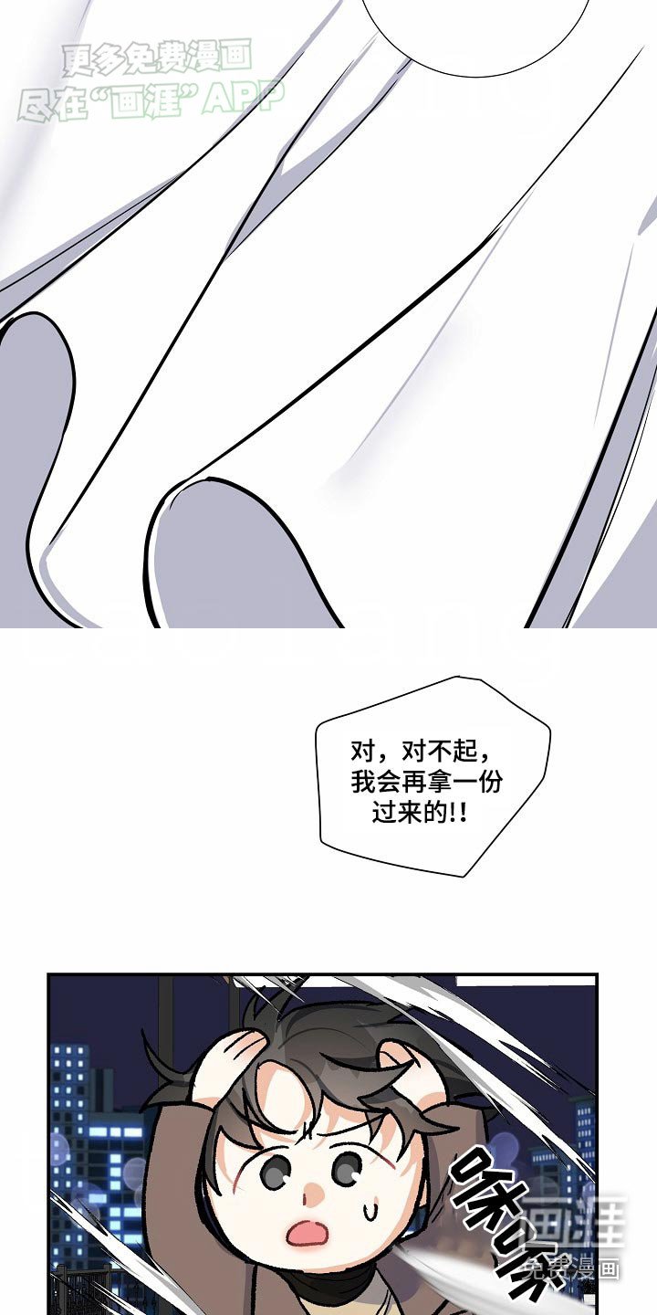 第40章：生下孩子（第一季完结）