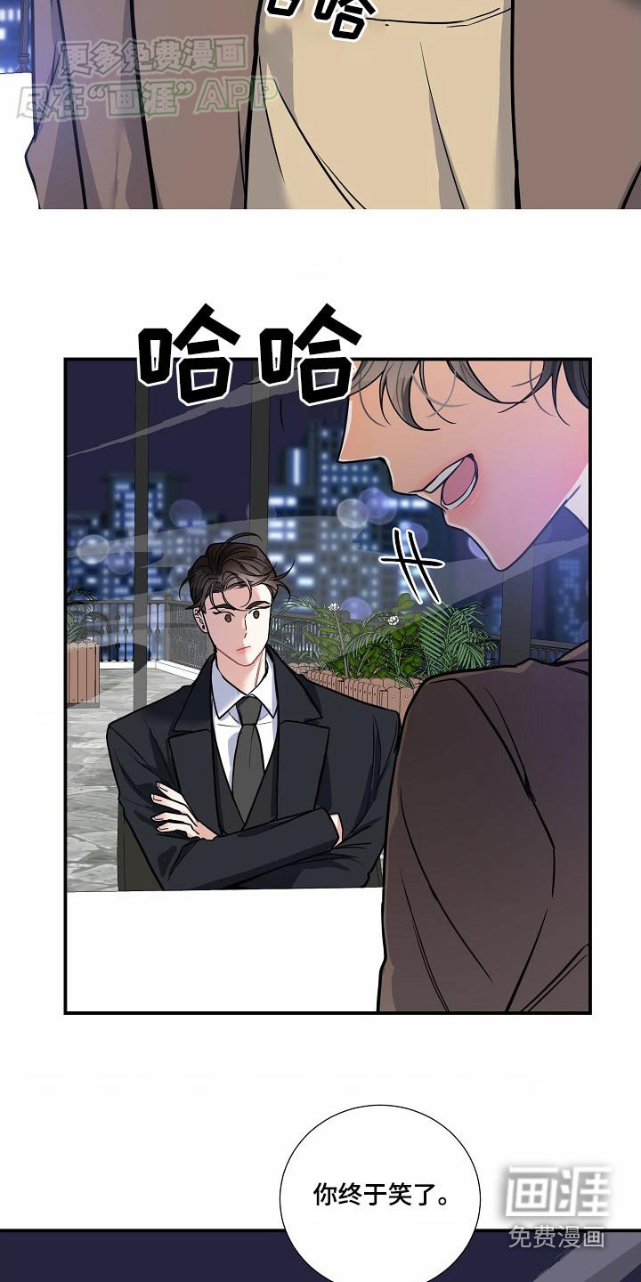 第40章：生下孩子（第一季完结）