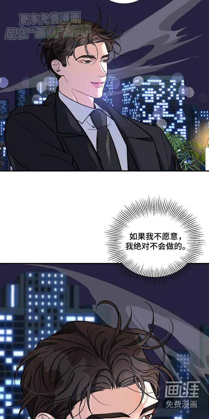 第40章：生下孩子（第一季完结）