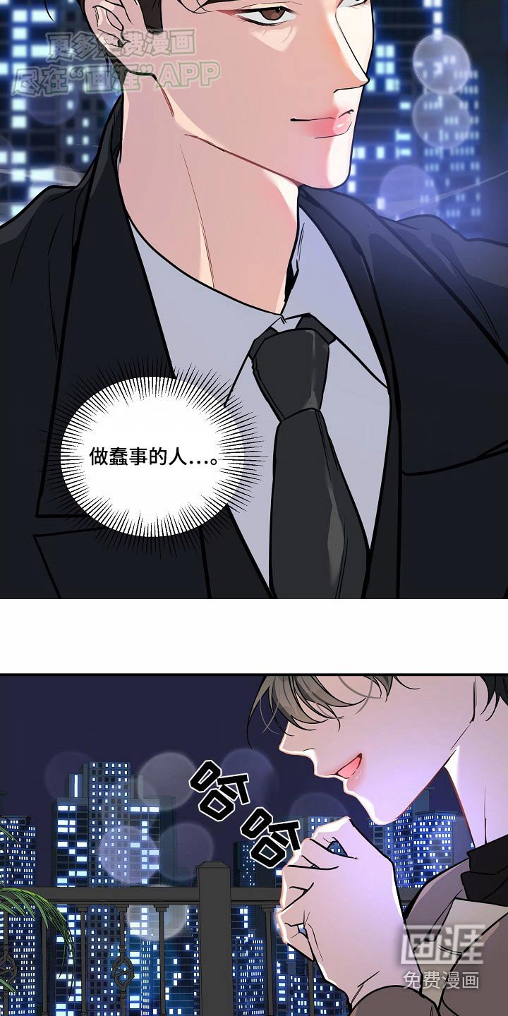 第40章：生下孩子（第一季完结）