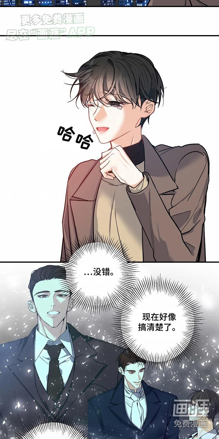 第40章：生下孩子（第一季完结）