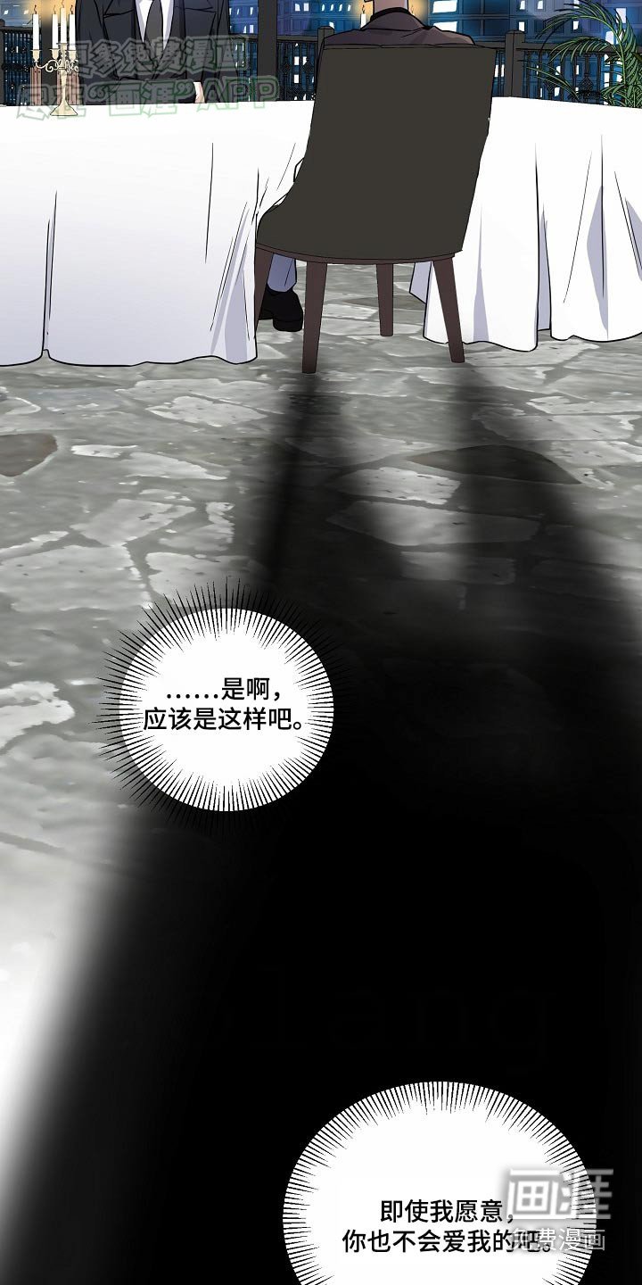 第40章：生下孩子（第一季完结）