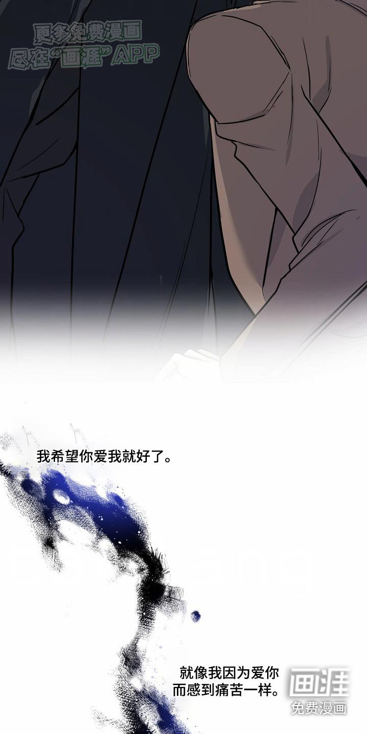 第40章：生下孩子（第一季完结）