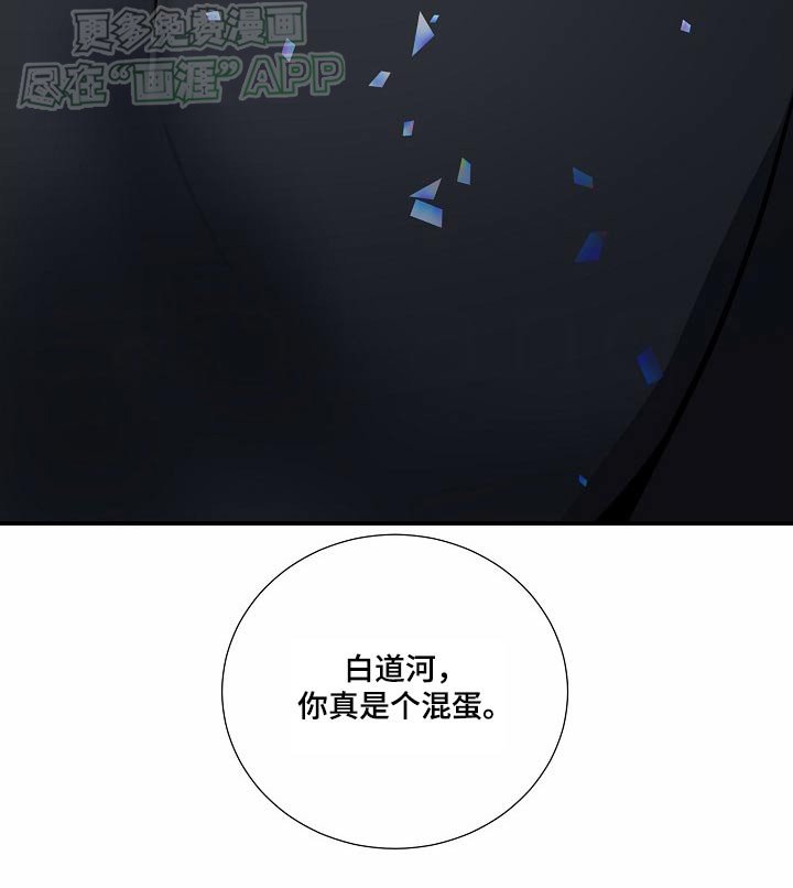 第40章：生下孩子（第一季完结）