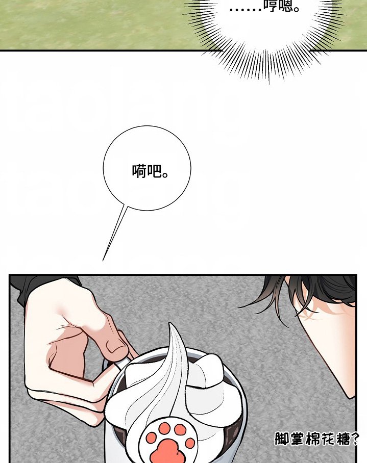 第41章：【第二季】不要越界
