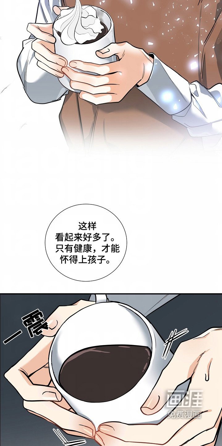 第41章：【第二季】不要越界