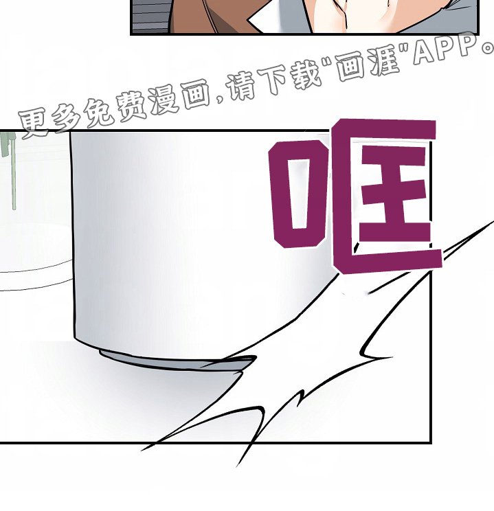 第41章：【第二季】不要越界