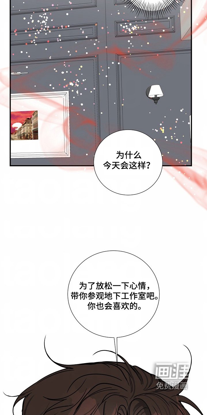 第42章：【第二季】好吓人