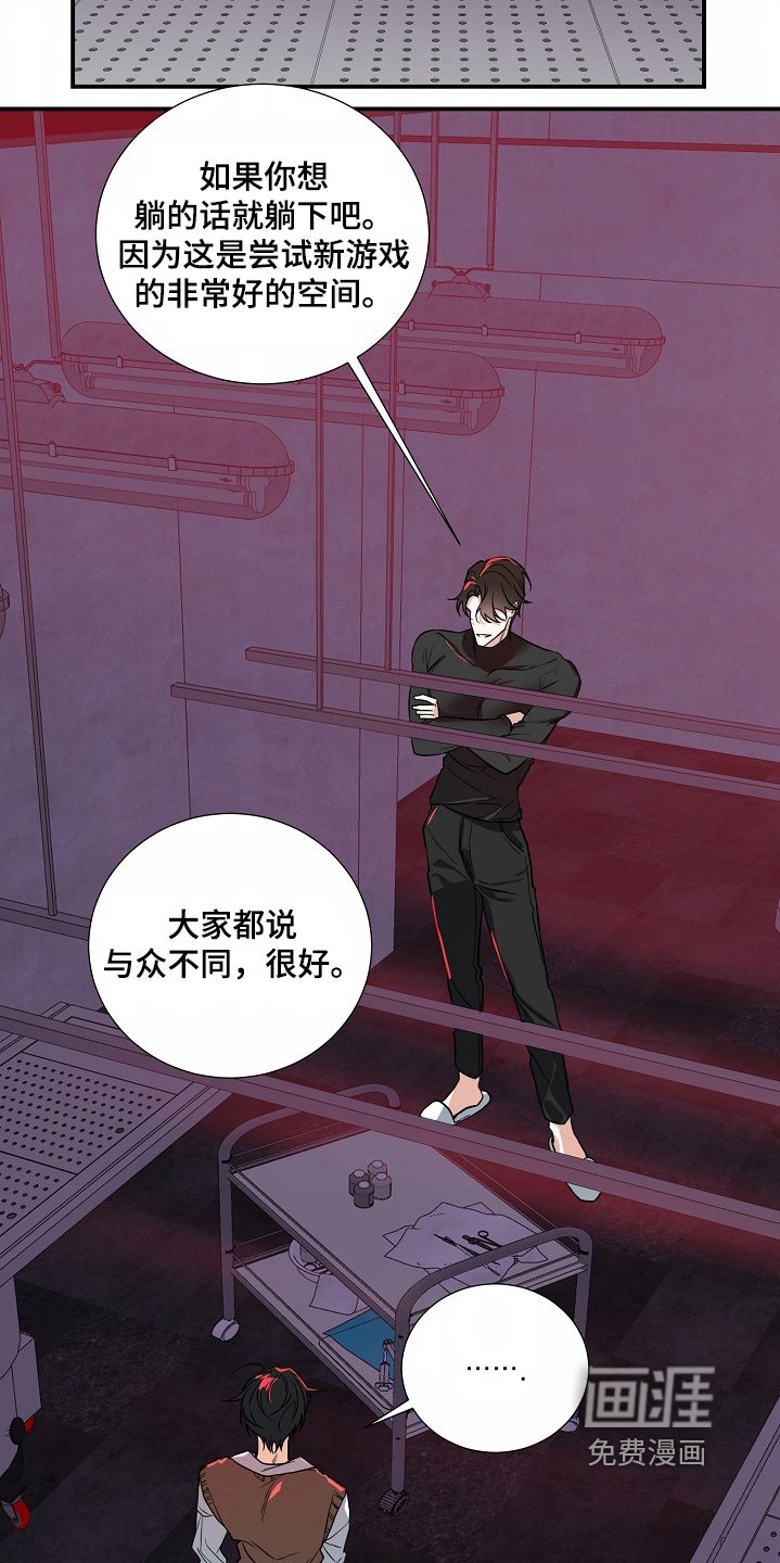 第42章：【第二季】好吓人