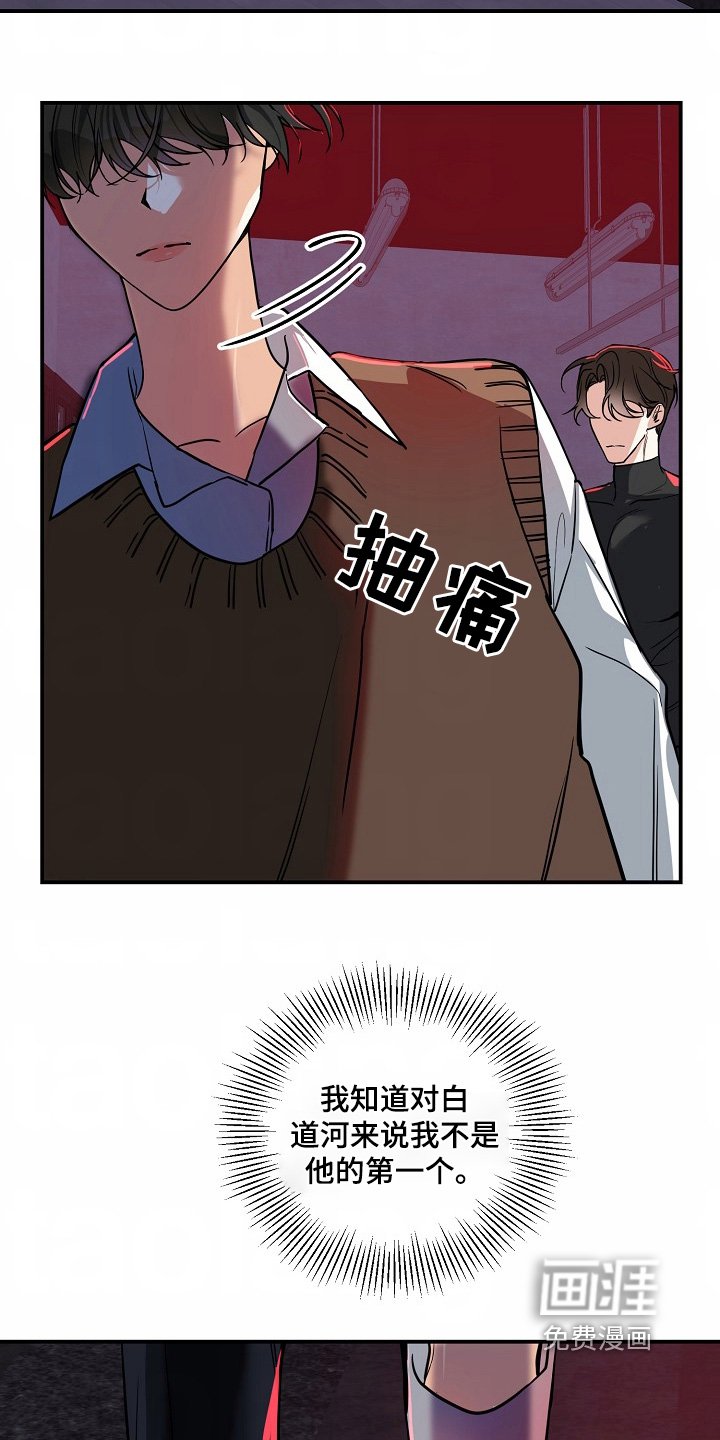 第42章：【第二季】好吓人