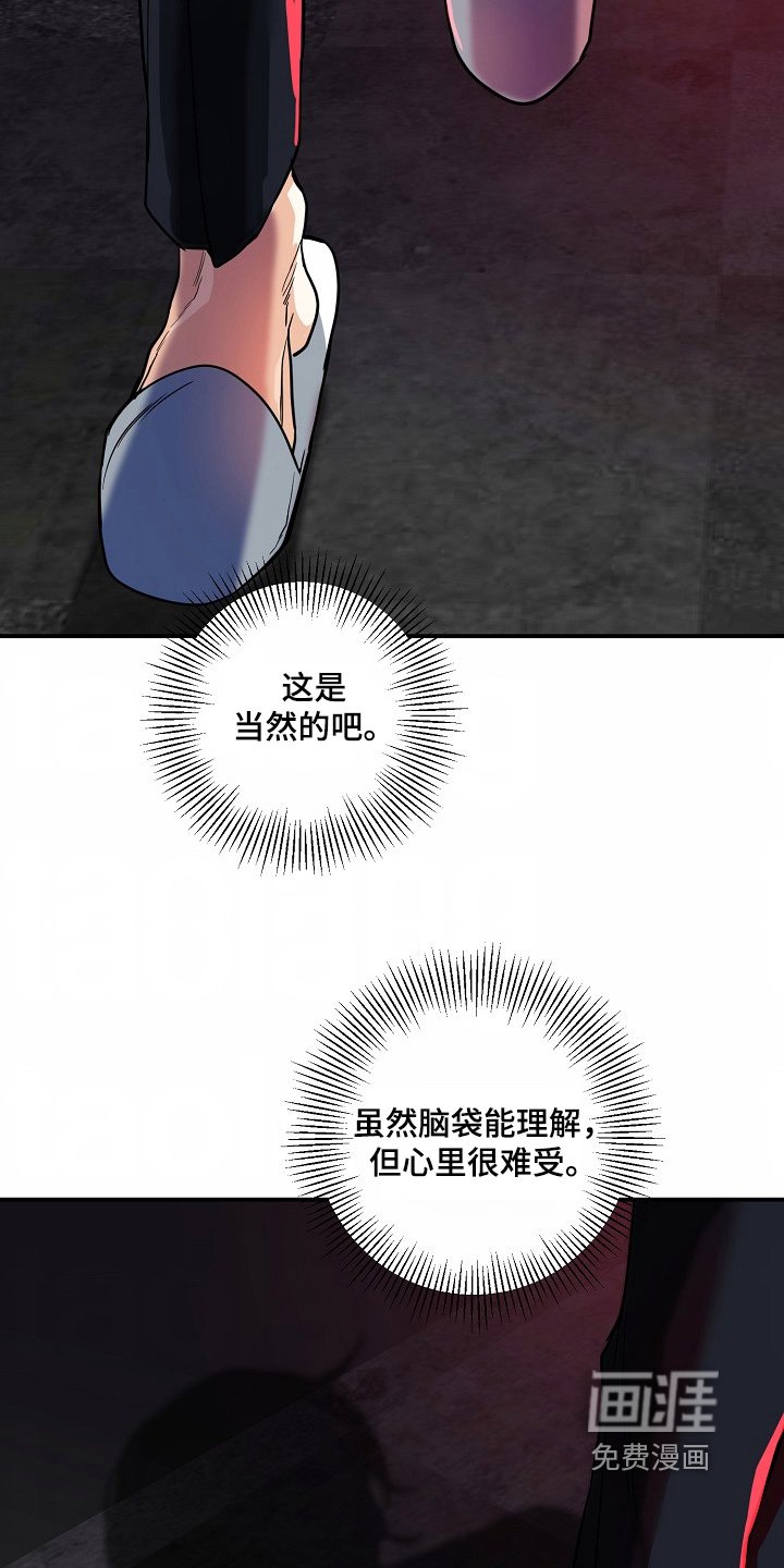 第42章：【第二季】好吓人
