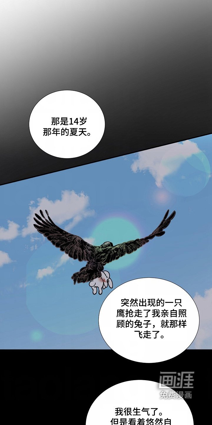 第42章：【第二季】好吓人
