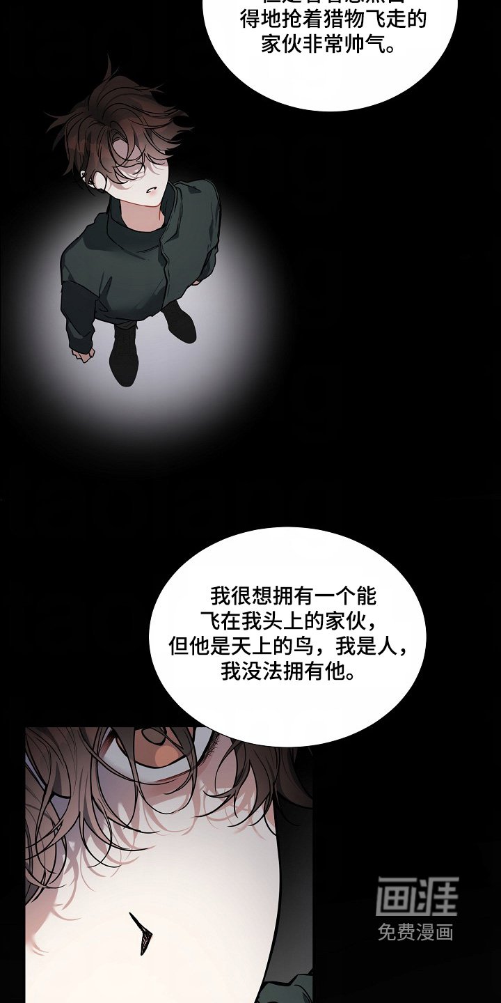 第42章：【第二季】好吓人