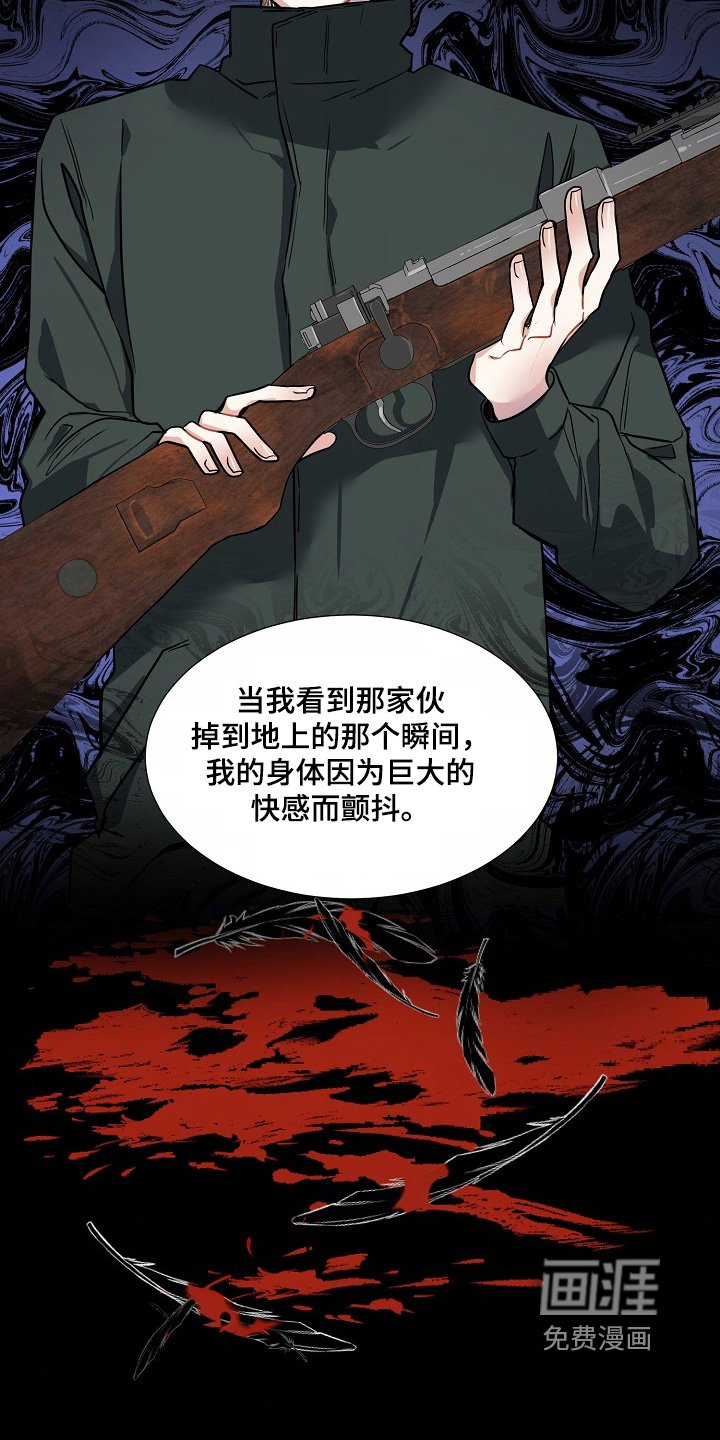 第42章：【第二季】好吓人