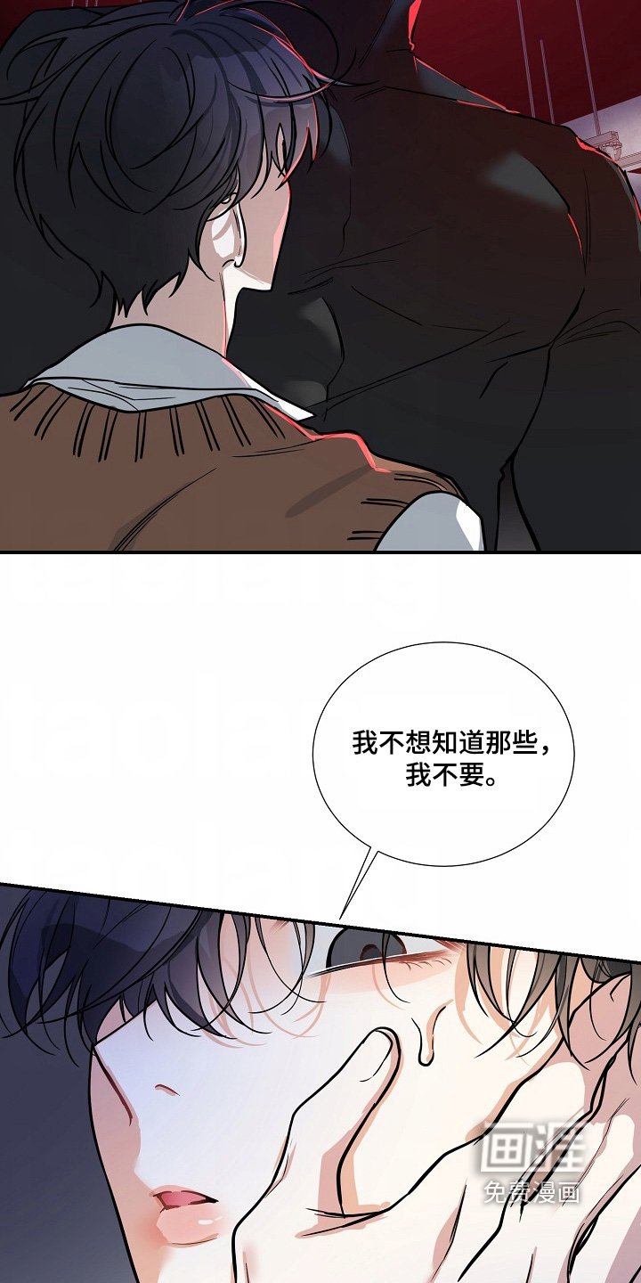 第42章：【第二季】好吓人