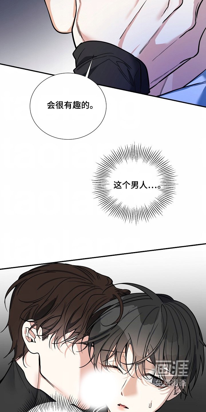 第42章：【第二季】好吓人
