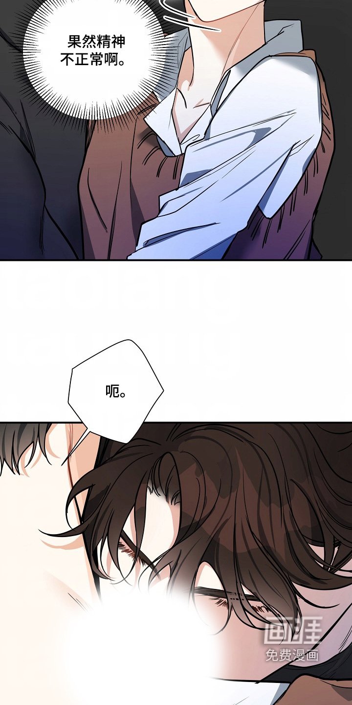 第42章：【第二季】好吓人
