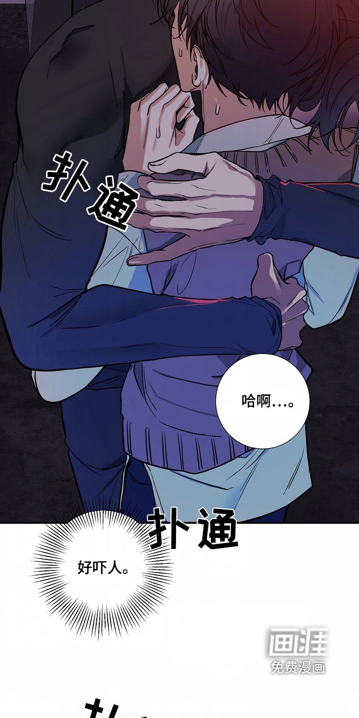 第42章：【第二季】好吓人