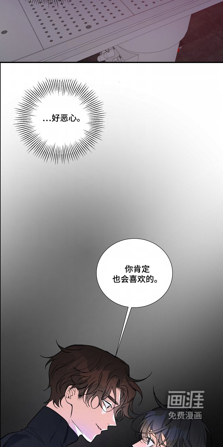 第42章：【第二季】好吓人