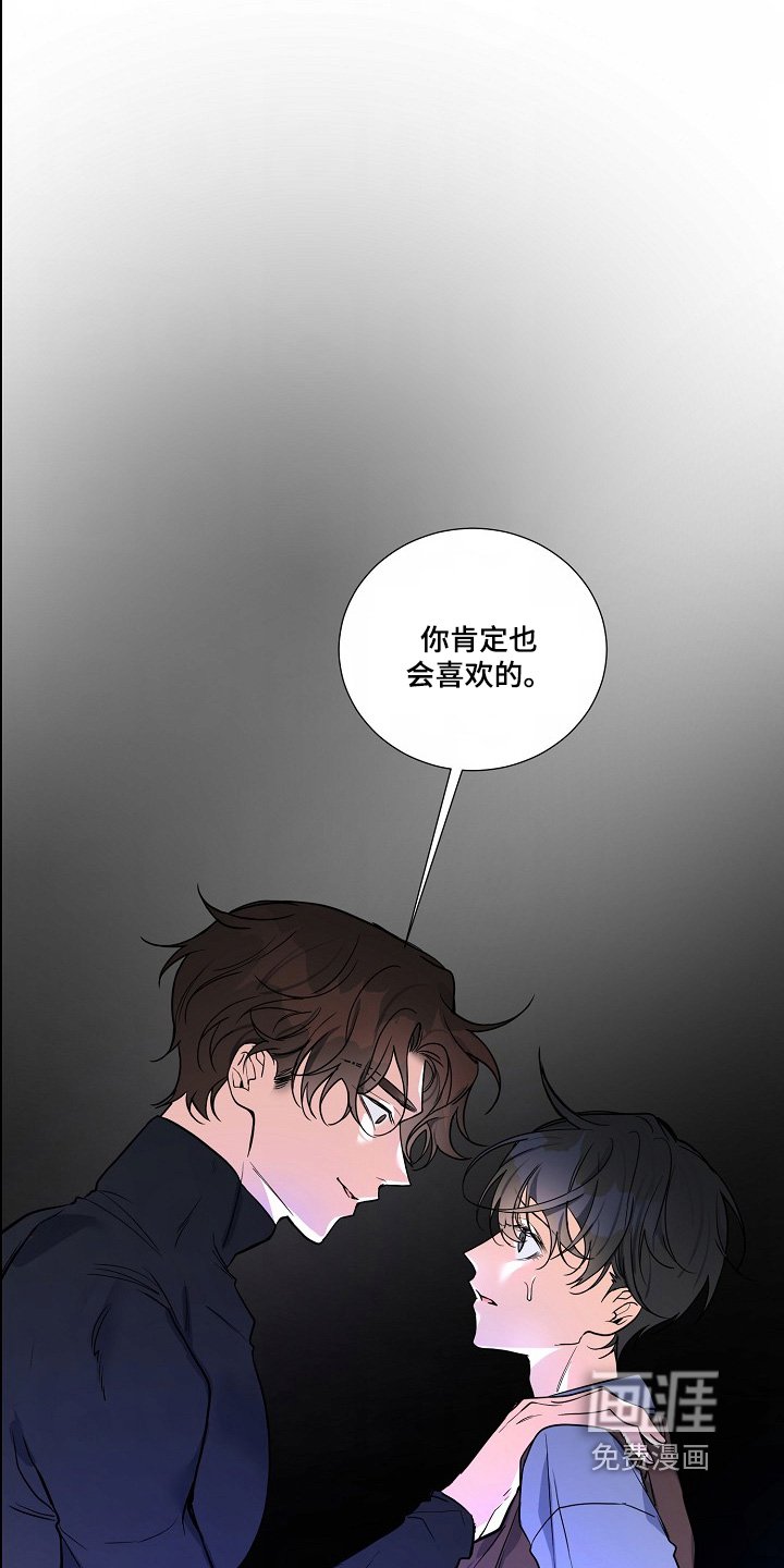 第43章：【第二季】不能乱跑